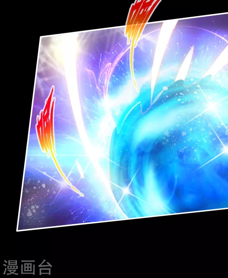 Xianwu Dizun Chapter 04 Gambar 18
